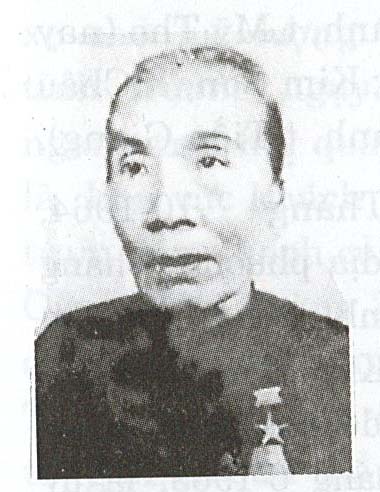 Trần Thị Điểu (1903 - 1987)